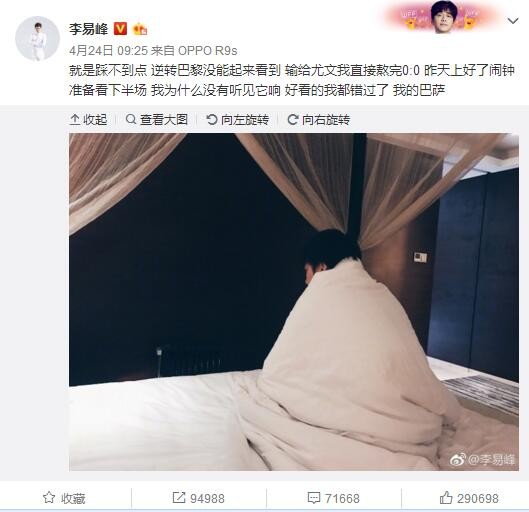 “劳塔罗比哈兰德更全面，他更像是一名中锋，他的头球能力很强，左右脚能力均衡，知道如何在禁区外发挥作用，真的非常全面，也是球队的保证。